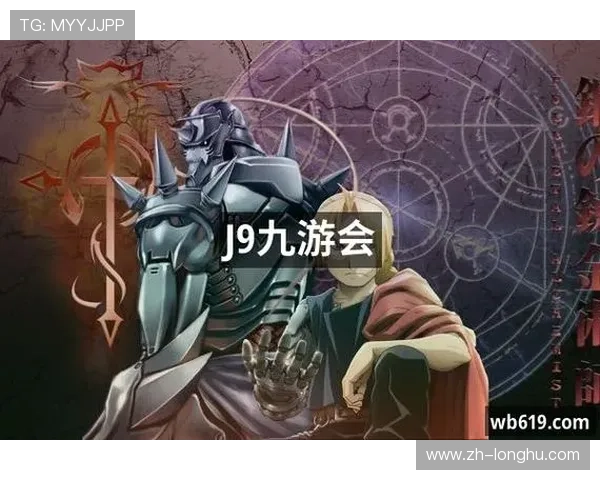 j9九游真人游戏第一平台确保每一位玩家都能体验到公平公正的真人游戏环境保障用户权益