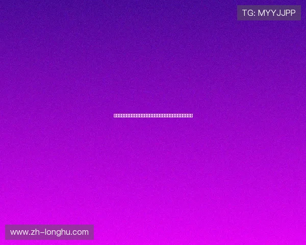 约旦队与奥地利队技战术分析及比赛前瞻助你全面了解世界杯关键对决